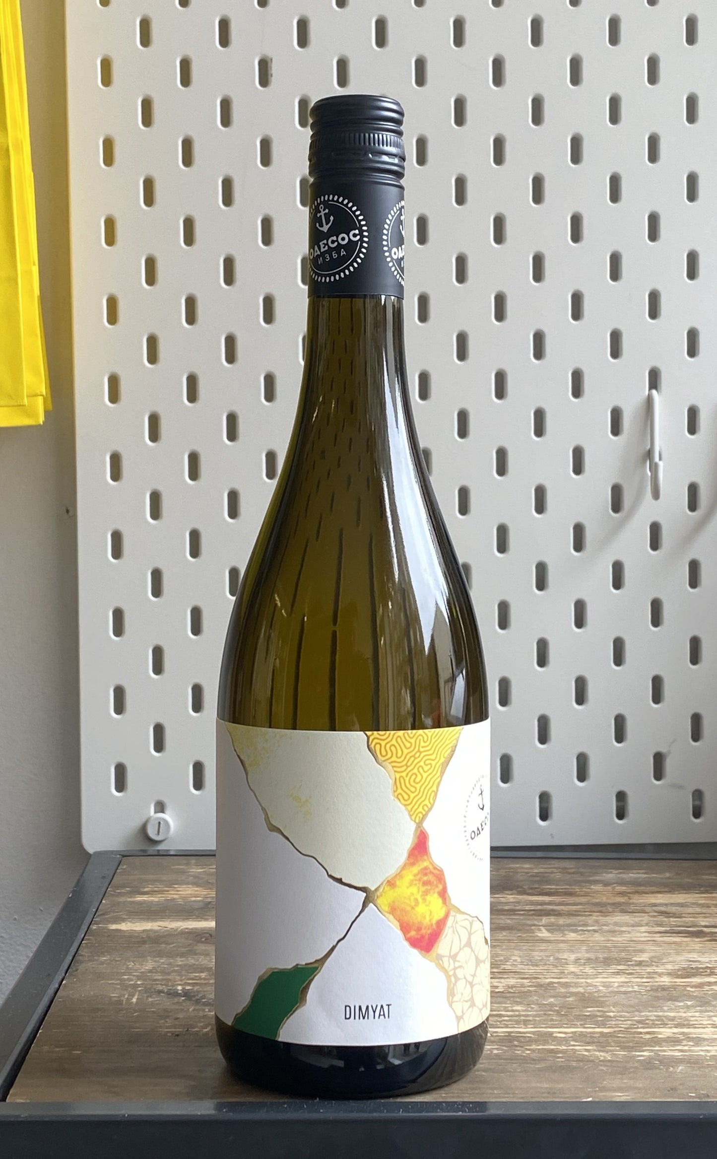Odessos - Dimyat Byala Single Vineyard 2024