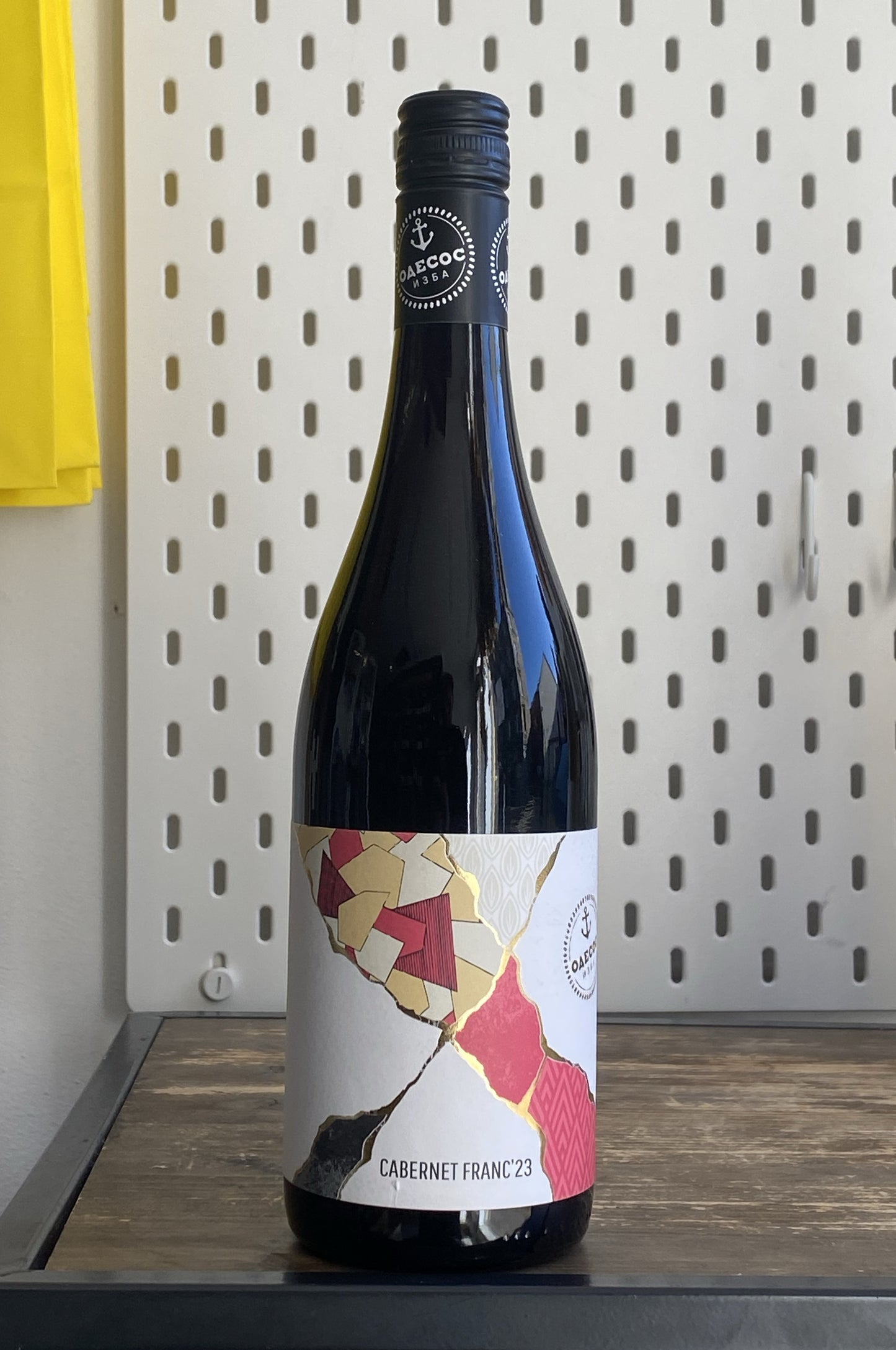 Odessos - Cabernet Franc Single Vineyard Tzonevo