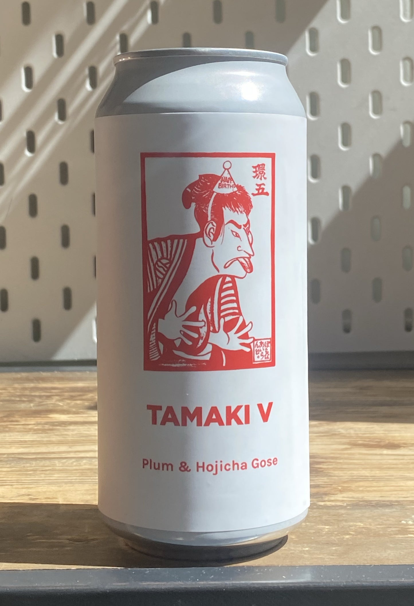 Pomona Island Tamaki V