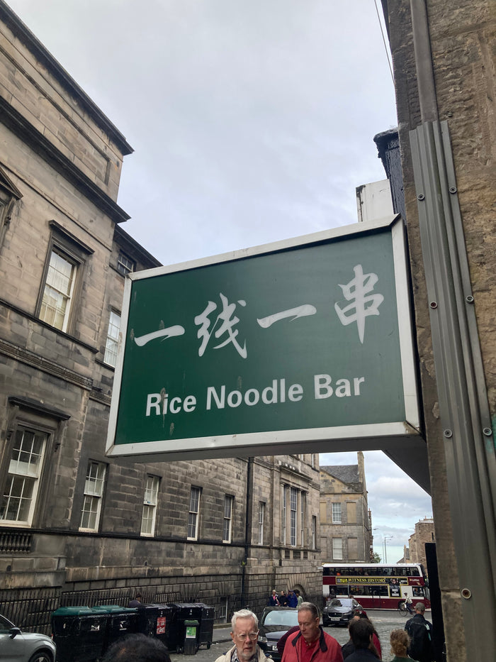 Rice Noodle Bar