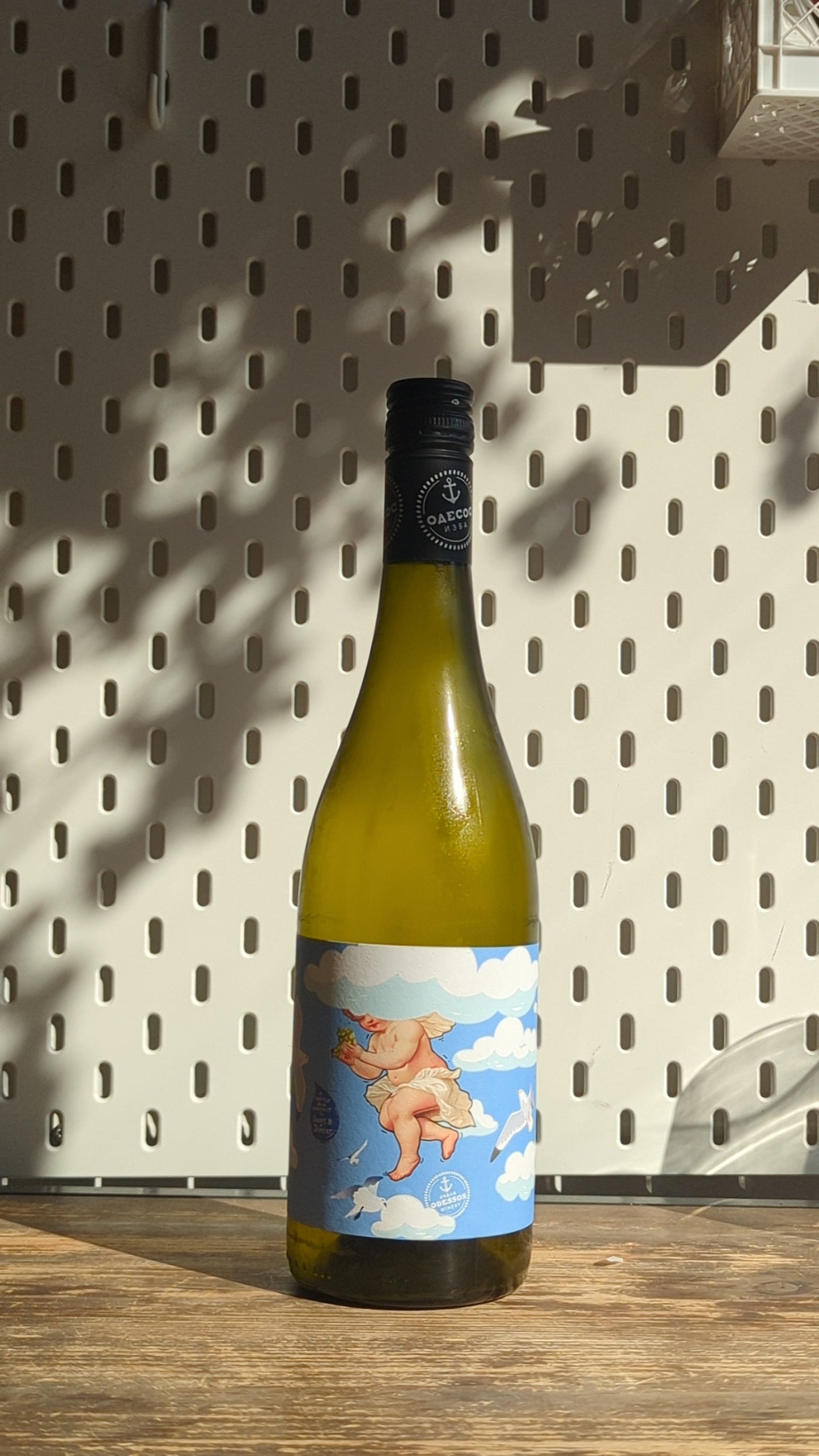 Odessos GSK Sauvignon & Dimyat at The Beerhive, Edinburgh. Free UK shipping.