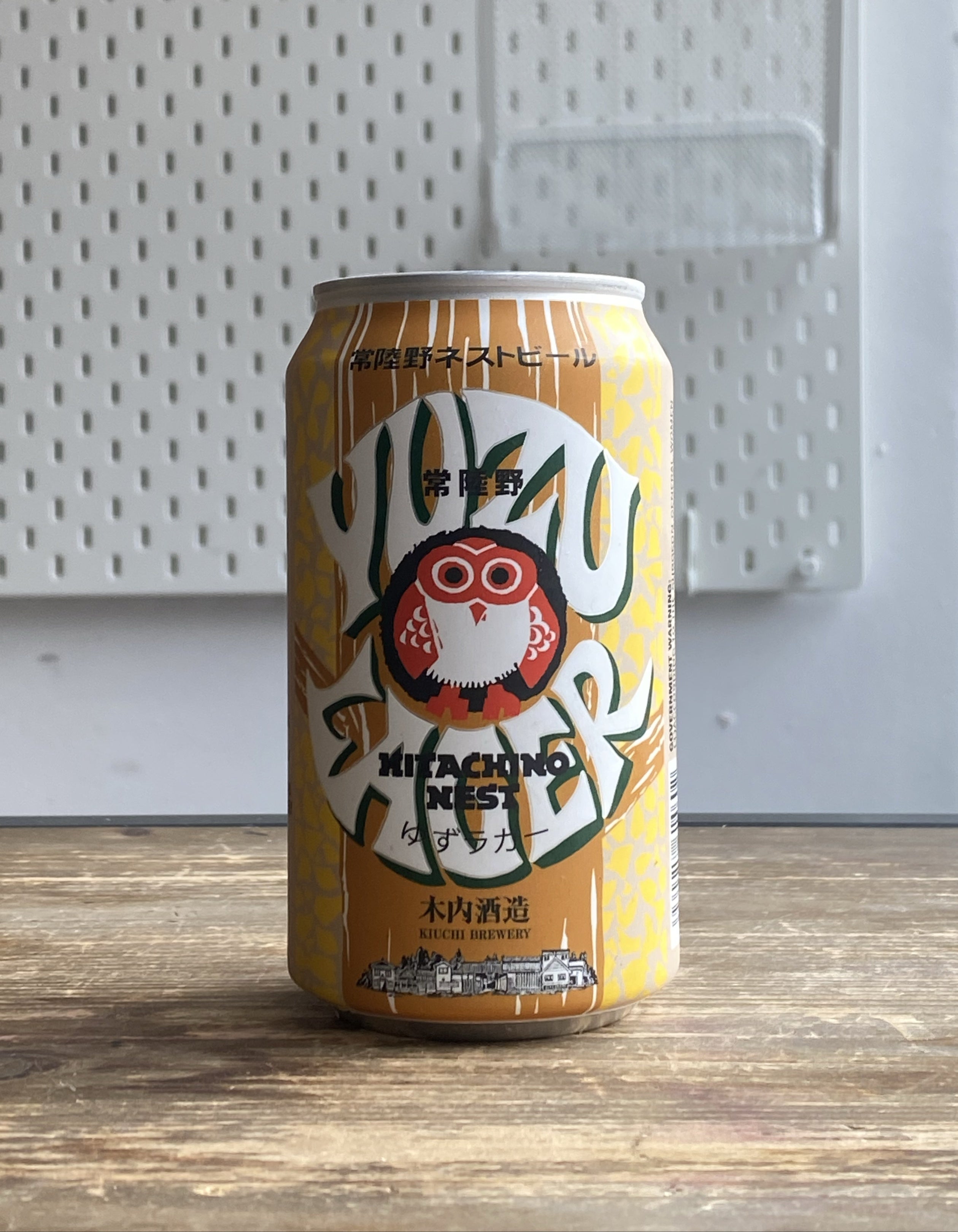 Hitachino Nest Yuzu Lager Cans - The Beerhive